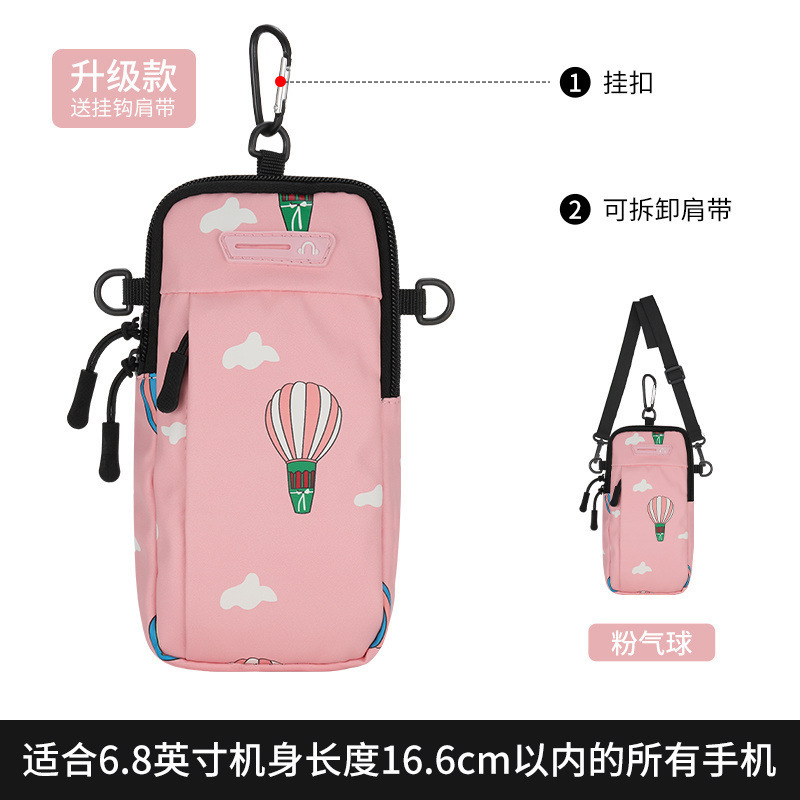 健身专用跑步手机臂包男女款运动手机臂套胳膊臂袋防汗透气手腕包|undefined