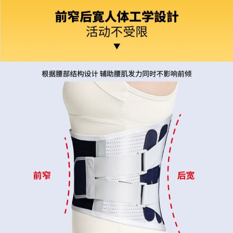 腰を支える腰ベルト、座りがちな人向けの腰サポート、男女兼用、高齢者、子供、学生向けの固定装置、スポーツ|undefined