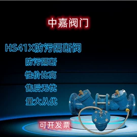 止回阀;管道辅助材料;其他阀门