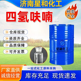 化工中间体;二元醇;氯化物