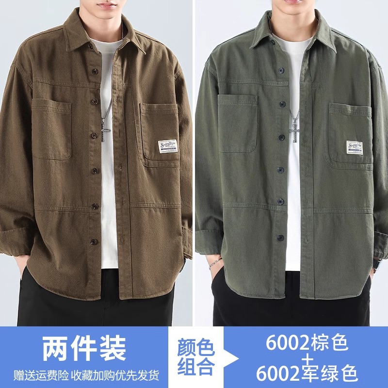 6002 brown 6002 army green (pure cotton fabric)