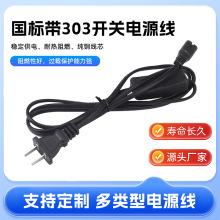 ������о��303�_�P���˲��^ ��ɫ�����ֹ܃ɲ��Դ��