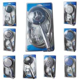 淋浴批发手持花洒喷头吸塑套装厂家批发花洒支架淋浴管花洒头套装