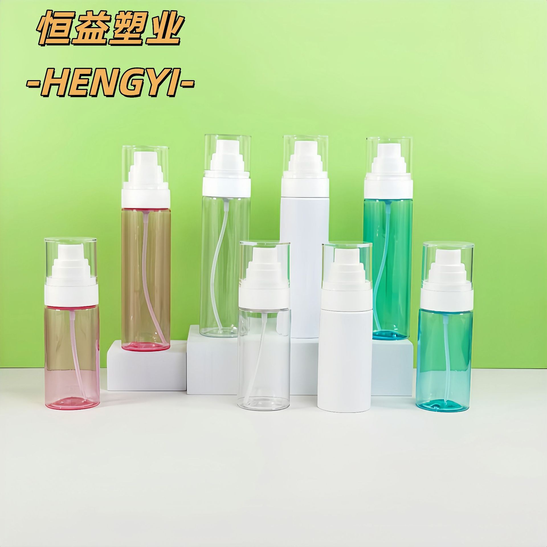 现货50ml100ml细雾喷瓶精华水爽肤水香水定妆喷雾瓶旅行分装瓶