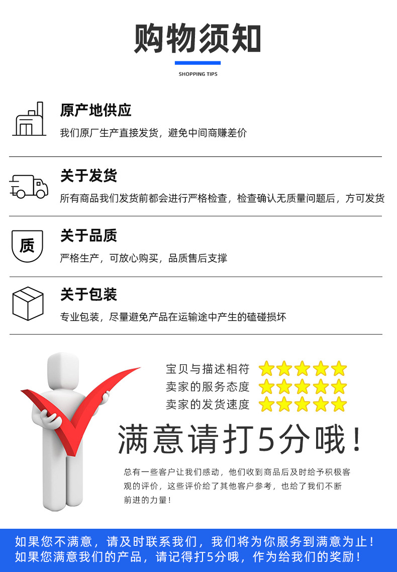 详情页_10