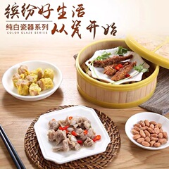 広東風スナックプレート、広東風ホテルティーハウス蒸し器プレート、豚カルビ蒸し、鶏足、牛タンスナックプレート、バーベキュー陶器食器