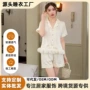 短袖荷叶边薄款夏季家居服