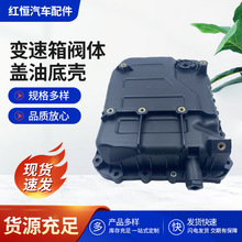 �S�ҹ��� ׃�����y�w�w�͵ך� 45280-3B851 ��܇���