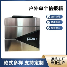 信报箱;医药箱;衣柜