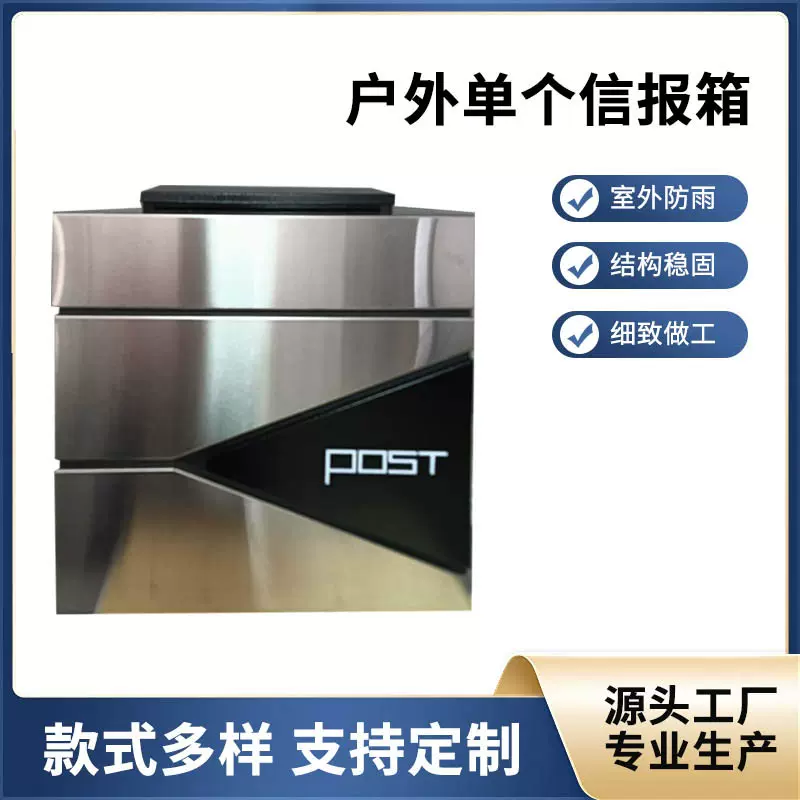 欧式庭院别墅家用挂墙邮箱信报箱信箱室外防雨壁挂邮筒意见箱