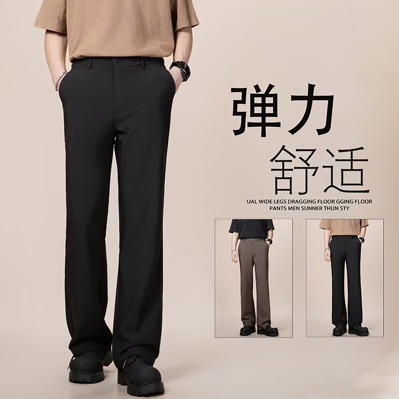 Summer Drape Anti-Wrinkle Suit Pants for Men, Loose Straight-Leg Floor-Length Wide-Leg Casual Pants, New Style