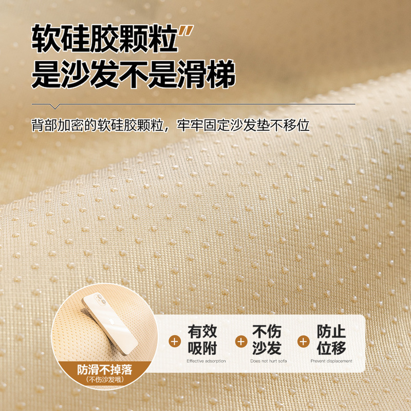 轻奢高级感皮沙发垫2025新款四季通用雪尼尔直排防滑沙发坐垫盖布|undefined