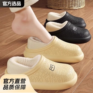 Cute Bear Cotton Slippers Ladies Winter 2023 New Indoor Home Waterproof Non-slip fleece-lined Warm Moon Shoes
