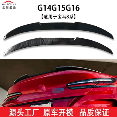 Blade-Style Rear Wing, Non-Destructive – Fixed wind wing