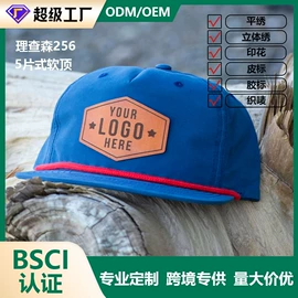 成人帽;帽子头巾配件