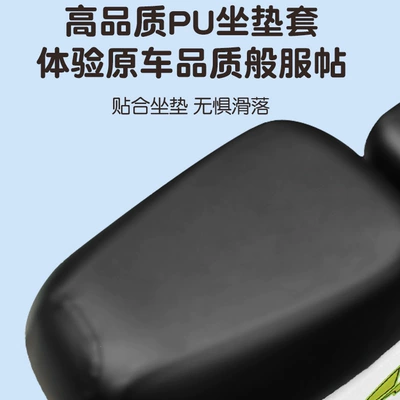 Standard 009 Suitable for Yadea | Electric car cushion