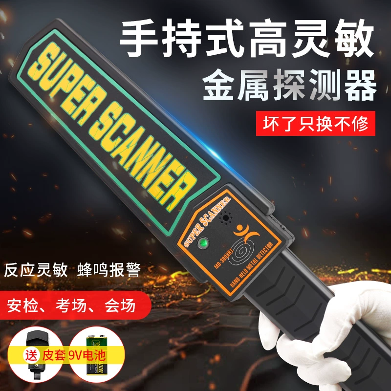 Высокоточный ручной металлоискатель для поиска на открытом воздухе, мобильный детектор безопасности для охотников за головами, глубокий поиск.