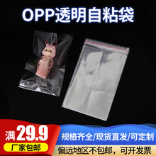 OPP��ճ���S�ҬF؛ֱ�l͸��OPP��͸�����b���b�����ϴ�OPP����