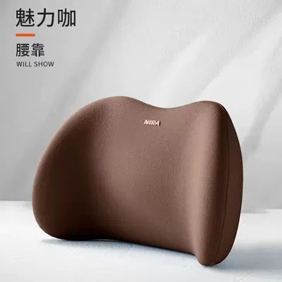 Pillow Lumbar Support Driving Lumbar — Headrest - charming-coffee-waist-support