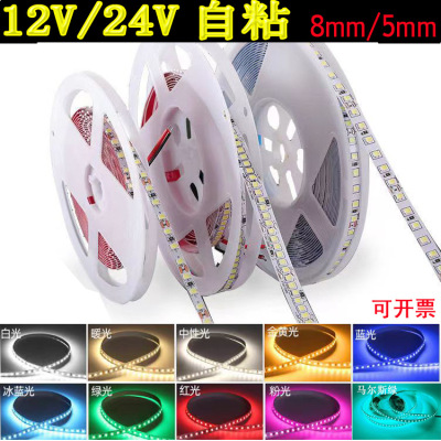 低压灯带12伏24V安全低压软灯条LED自粘5mm线条灯卡槽橱柜线形灯