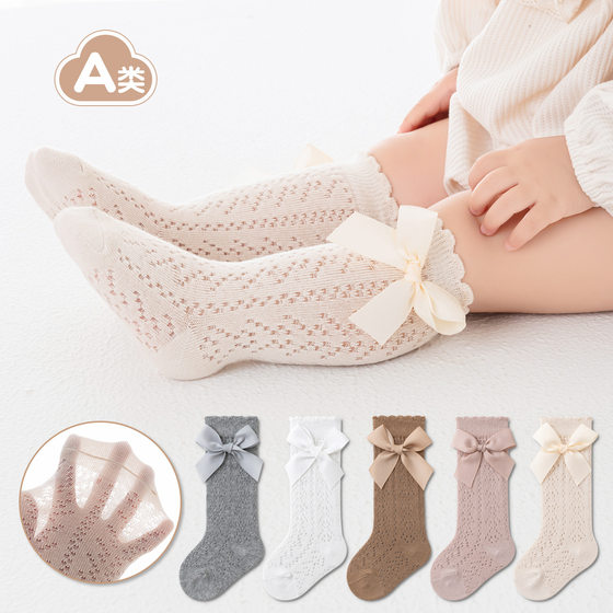 Jing Qi Baby Girl's Mid-length Stockings Summer Thin Princess Wind Girl's Stockings Breathable Mesh Leg-free Baby Socks
