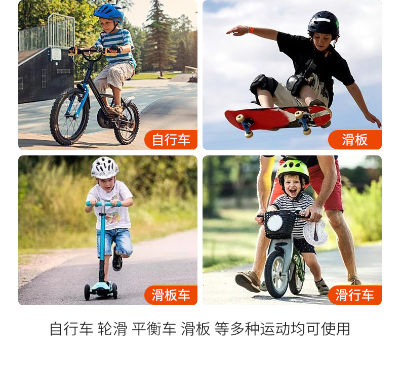 子供自転車ヘルメット 男女兼用 サイズ調整可能 自転車スケートバランスバイク用 安心 詳細画像