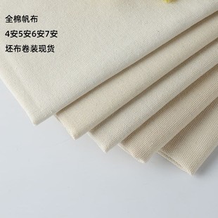 �F؛4��5��6��7��ȫ�޷���������b�޷����ϬF؛ȫ��ƽ���޲�����