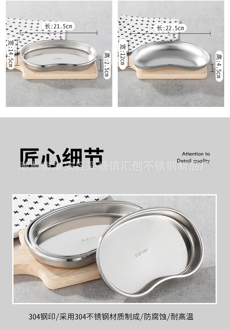 不锈钢医用弯盘加厚弯盘腰子盘不锈钢托盘牙科托盘疗盘 弯盘-阿里巴巴