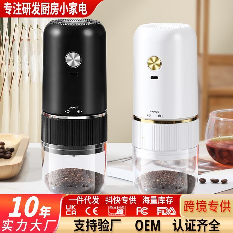 ハンドグラインダーコーヒーマシン小型家庭用電動グラインダーポータブルコーヒー豆グラインダーハンドグラインダー卸売|undefined