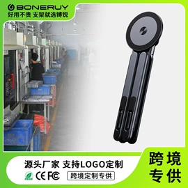 手机支架;车载手机支架;平板电脑支架