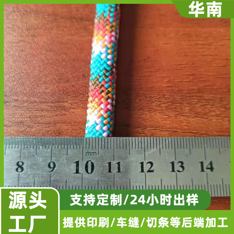 カスタマイズされたナイロンロープ高強度耐摩耗性屋外ロッククライミングロープ DIY クラフト装飾高所作業安全ロープナイロンロープ|undefined
