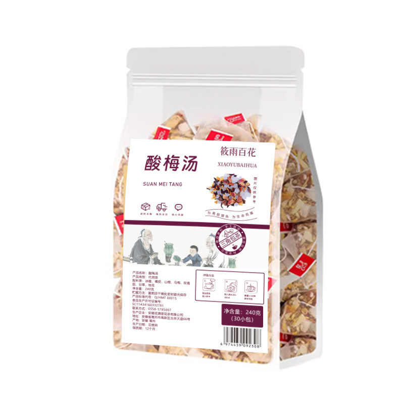 健康茶独立小袋ティーバッグ香り茶個別包装菊カッシア茶高麗人参五宝茶|undefined