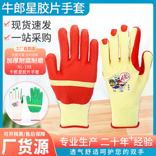 ţ����NL-198�zƬ���׽��B���ظɻ�ڱ����׼Ӻ����z�ڱ����״��l
