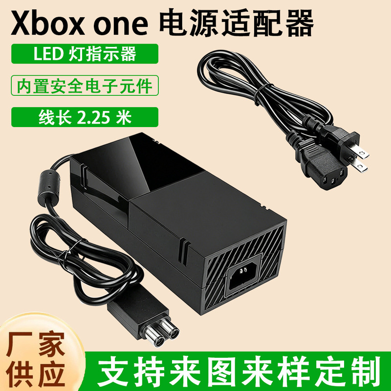 Suitable for Xbox One Power Adapter with Built-In Safety Electronic Components Power Cord Suitable for Xbox One Power Adapter with Built-In Safety Electronic Components Power Cord