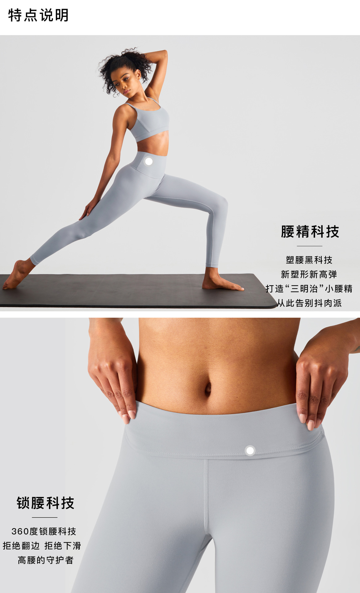 特點說明.jpg