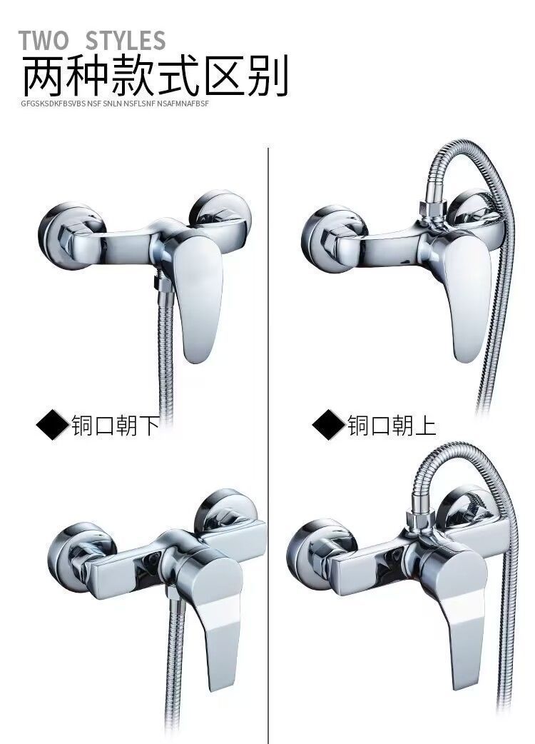 Bathroom shower faucet, hot and cold water mixing valve, hot and cold bath switch, concealed shower head set, all-copper water heater Specification drawing