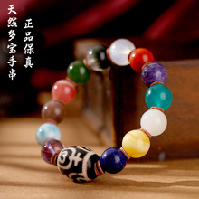 ��Ȼ��ʯ�����ִ�DIY�����Ȧ��Ϟ�����񺣼yʯ���������Ů��