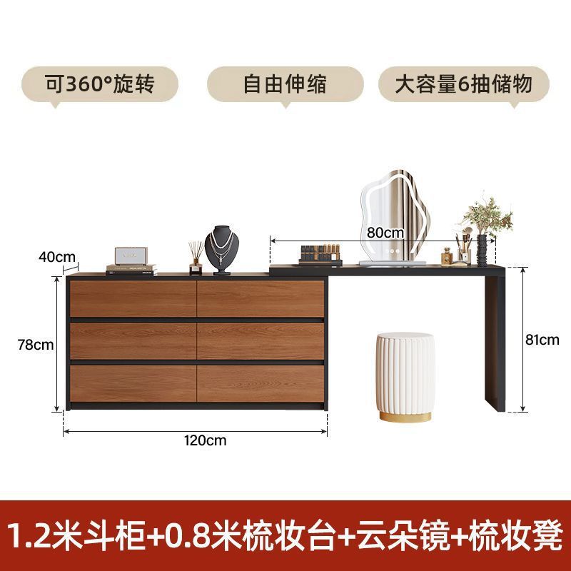 A120 서랍장 + 80 화장대 + 화장대 + 구름거울