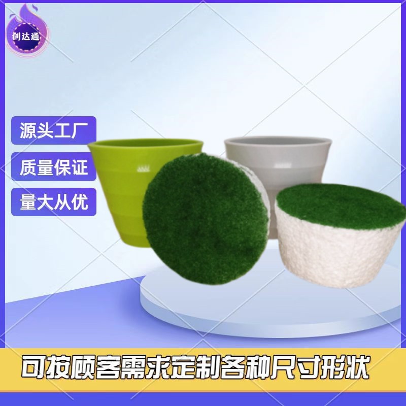 供应小圆泡沫花盆垫底插花 婚庆插花泡沫板制定任意尺寸形状