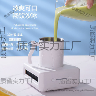 Quick Cooling Cup Small Ice Machine Office Quick Cooling Cup Iced Beverage Artifact Mini Home Cooling