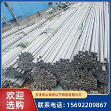 批发304不锈钢无缝管 工业小口径不锈钢毛细管316l/201不锈钢圆管