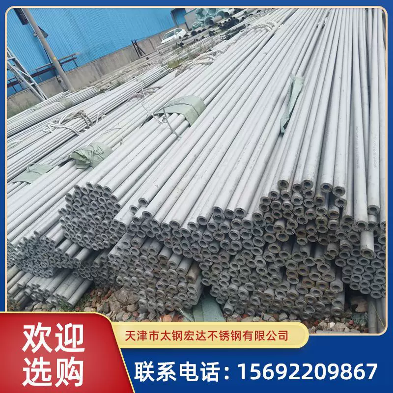 批发304不锈钢无缝管 工业小口径不锈钢毛细管316l/201不锈钢圆管