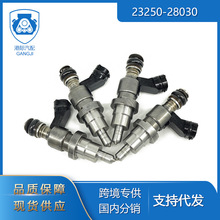 �m����S��RAV4ȼ�͇�����ACA2# 23209-28030 23250-28030������