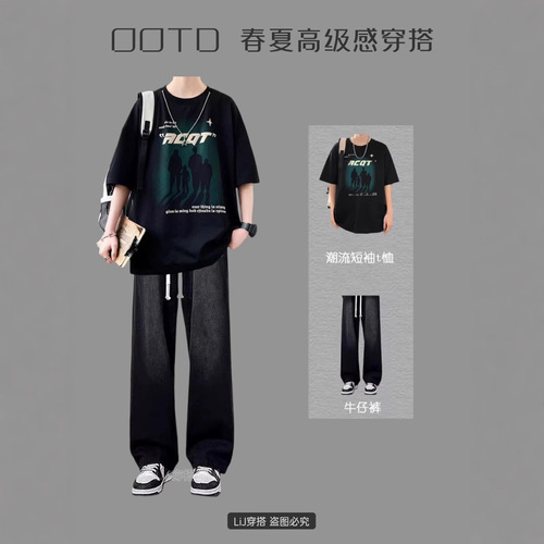 Spring and Summer Boys' Refreshing and Tall-Showing Two-Piece Set, Three-Piece Set, Fashion Trendy Matchout Set