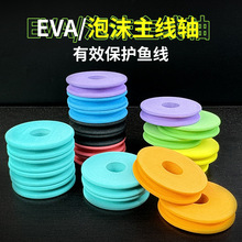 盘老板主线轴批发线圈EVA泡沫缠绕线轴带孔6cm加硬厂家钓鱼具配件