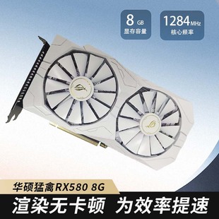 ��C��8GBRX580�Α���X̨ʽ�C�@�����uGT5S�Α����o��ƴ�ӷeľ