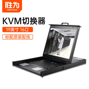 �ٞ� kvm�ГQ��16��19Ӣ��LCD�@ʾ��USB����X vga�ГQ���C��ʽ