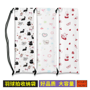 Fully Printed Series of Badminton Backpacks for Primary School Students Drawstring Badminton Racket Sets Large Capacity Portable Badminton Racket Bags
