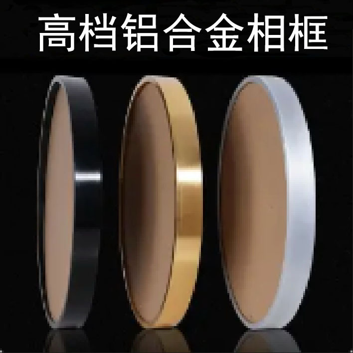 Aluminum Alloy Round Frame Diamond Painting Frame for Framing Cross-Stitch, Self-Assembled Round Decorative Picture Frame with Backing Board Aluminum Alloy Round Frame Diamond Painting Frame for Framing Cross-Stitch, Self-Assembled Round Decorative Picture Frame with Backing Board