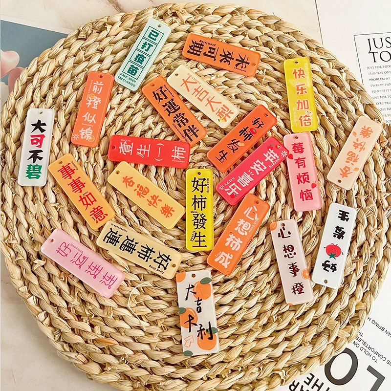 Double-sided acrylic accessories, bag decoration, car keys, accessory